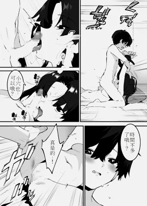 第61页图