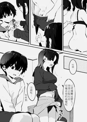 第74页图