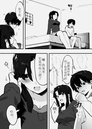 第75页图