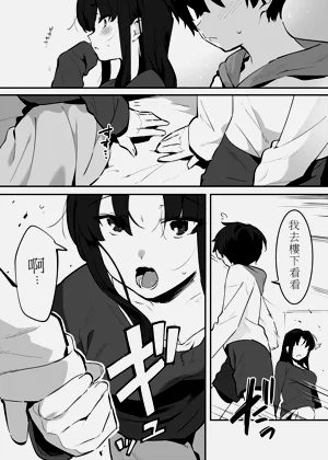 第76页图