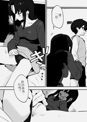 第77页图