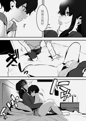 第78页图