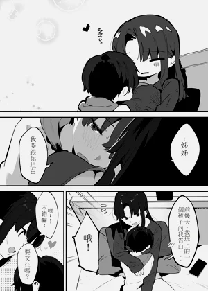 第80页图