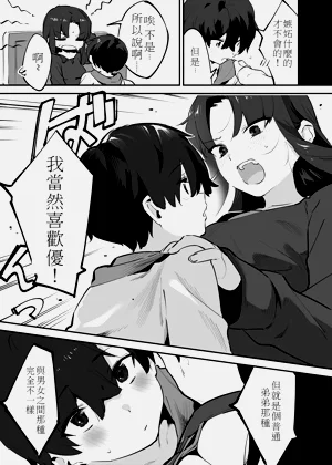 第82页图