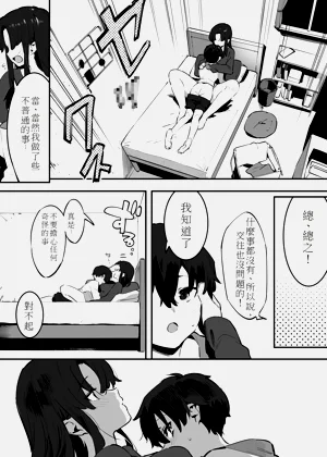 第83页图