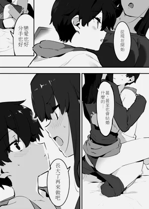 第84页图