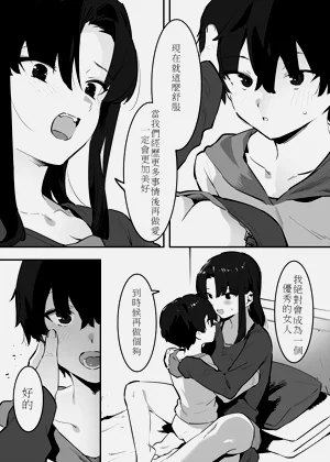 第85页图
