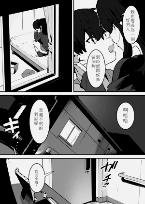 第86页图