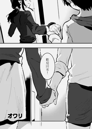 第87页图