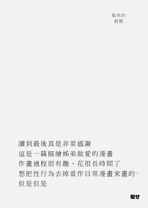 第92页图