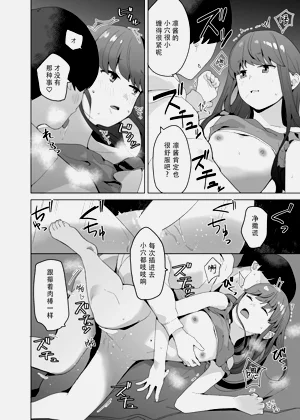 第9頁圖