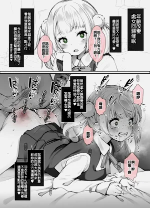 第8頁圖