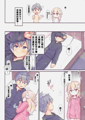 第17頁圖