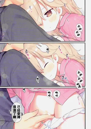第20頁圖
