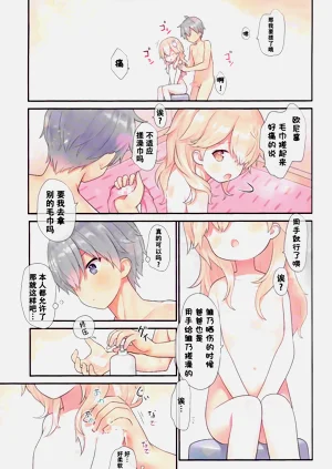 第8頁圖