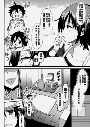 第174页图