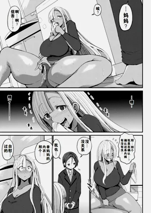 第193页图