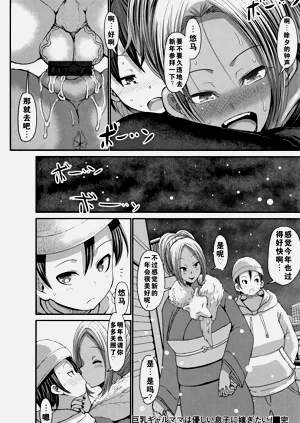 第233页图