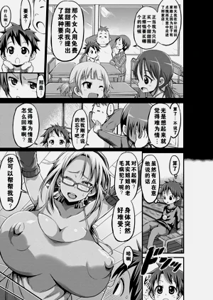 第7页图