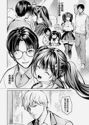 第12頁圖
