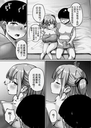 第9頁圖
