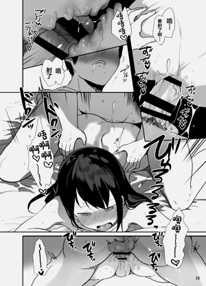 第17頁圖
