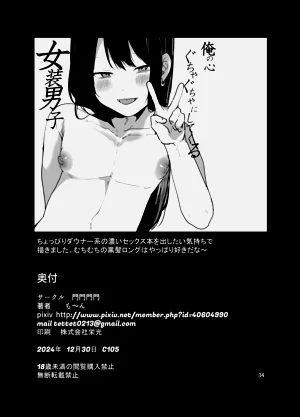第35頁圖