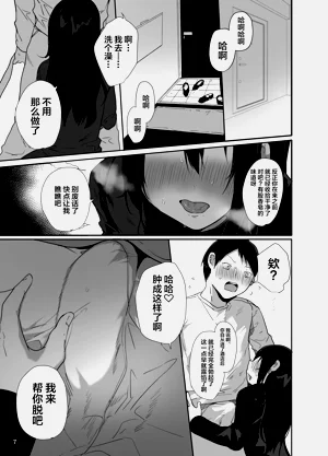 第8頁圖