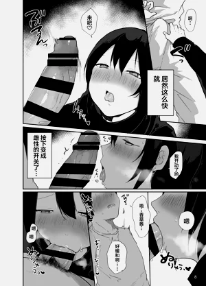 第9頁圖