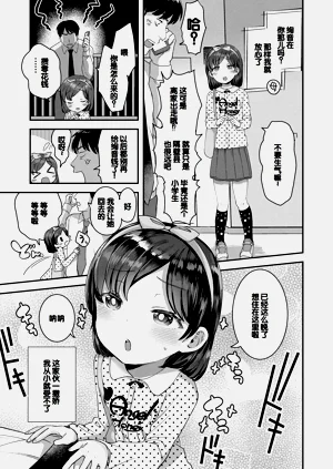 第101頁圖