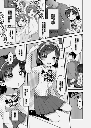 第103頁圖