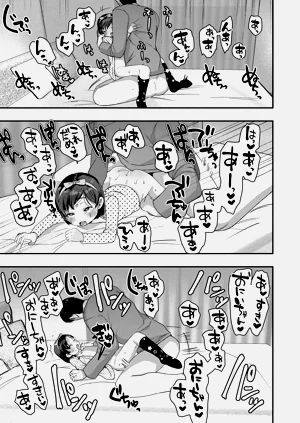 第119頁圖