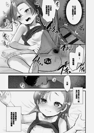 第13頁圖