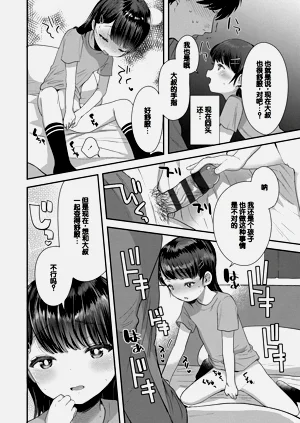 第164頁圖