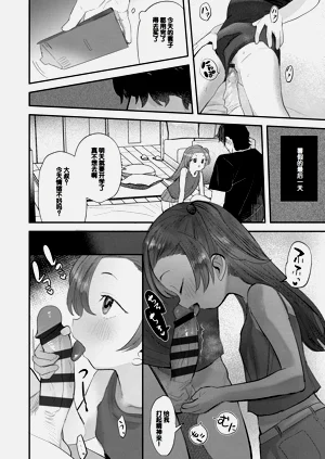 第18頁圖