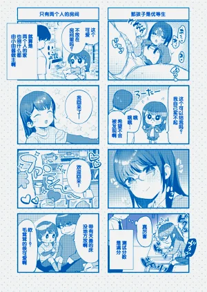 第181頁圖