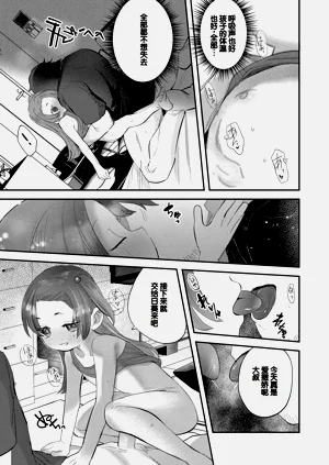 第23頁圖