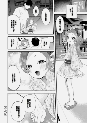 第28頁圖