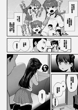 第30頁圖