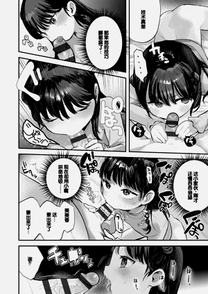 第36頁圖