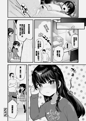 第50頁圖
