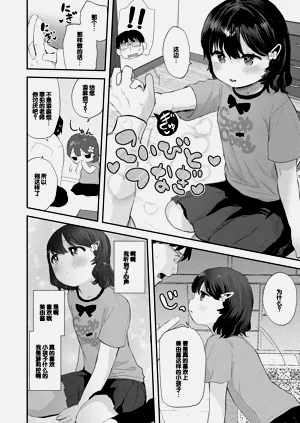 第54頁圖