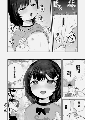 第74頁圖