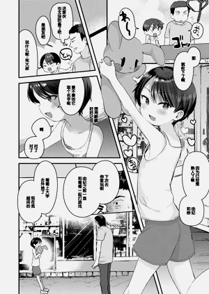 第76頁圖