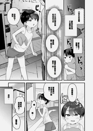 第77頁圖