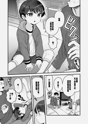 第79頁圖