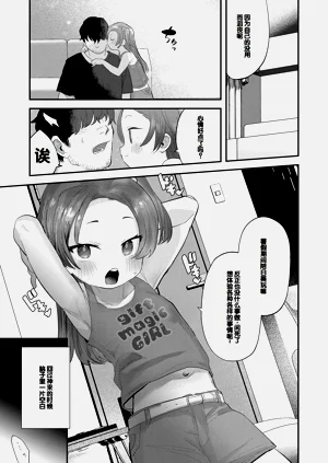 第9頁圖