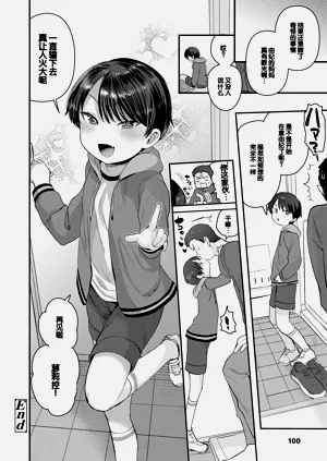 第98頁圖