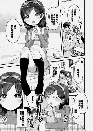 第99頁圖