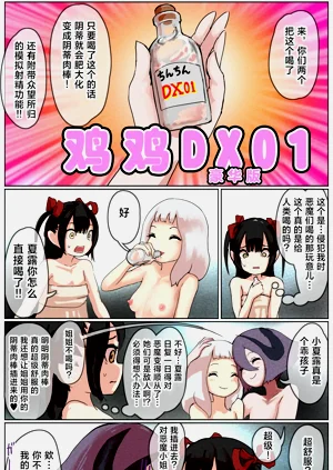 第22页图
